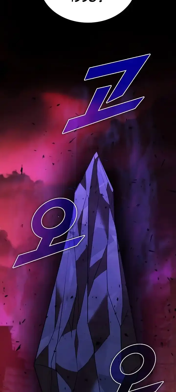 Página do Capítulo 122