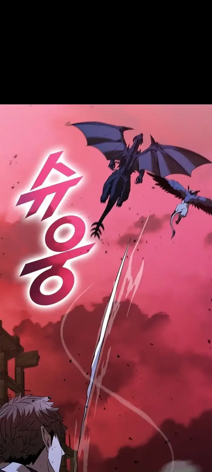 Página do Capítulo 122