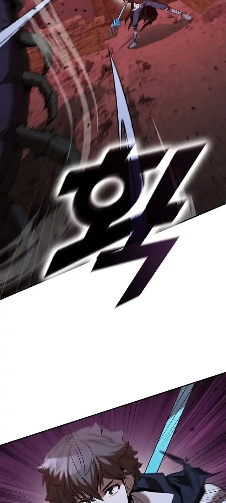 Página do Capítulo 123