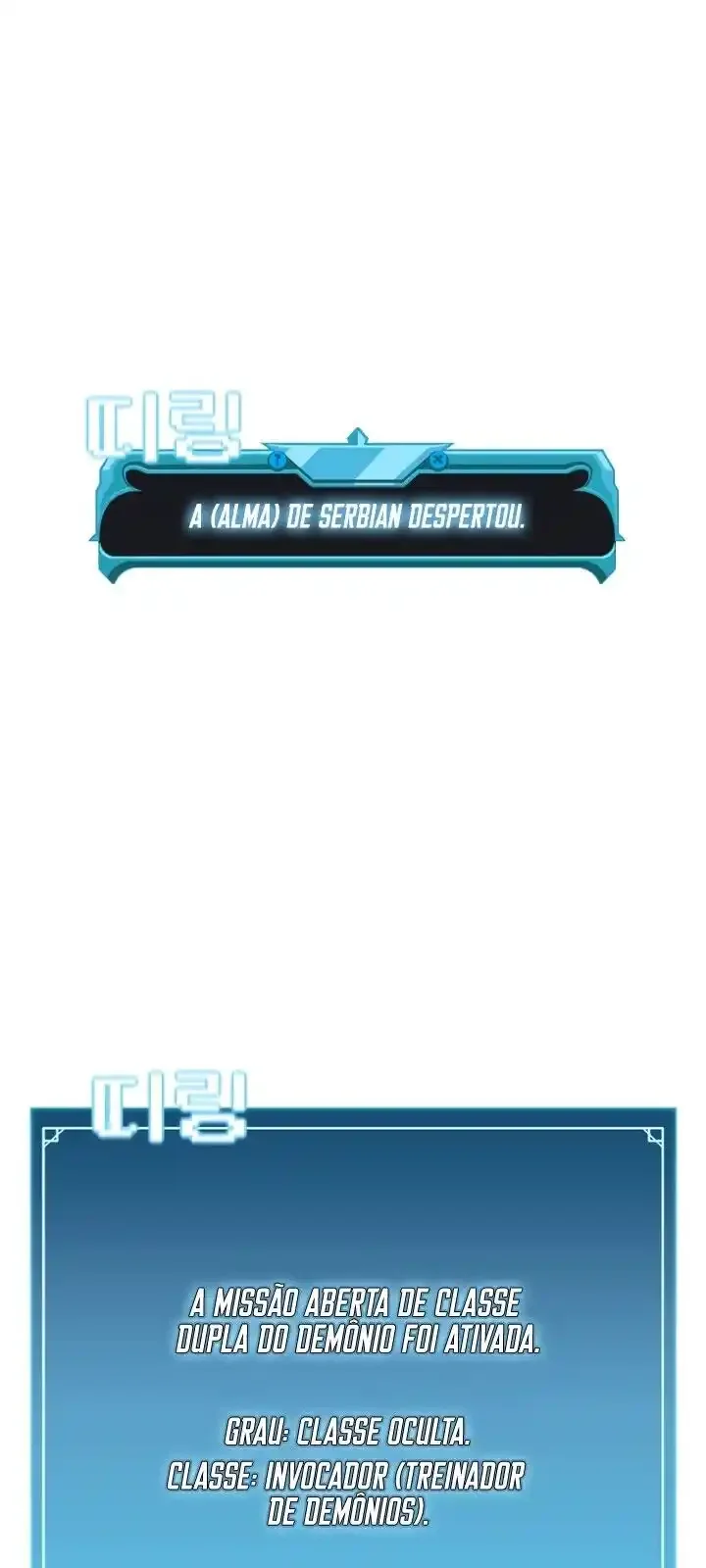 Página do Capítulo 123