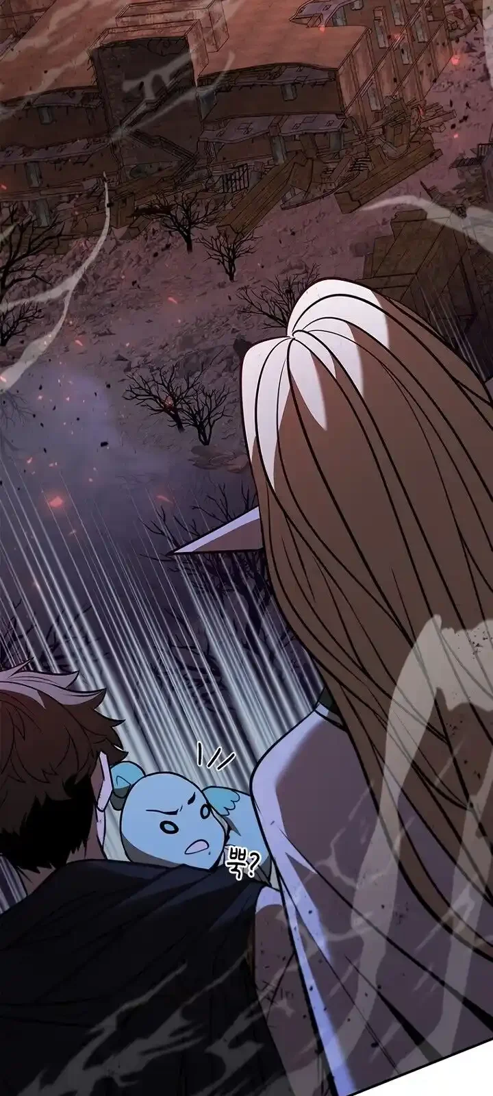 Página do Capítulo 123