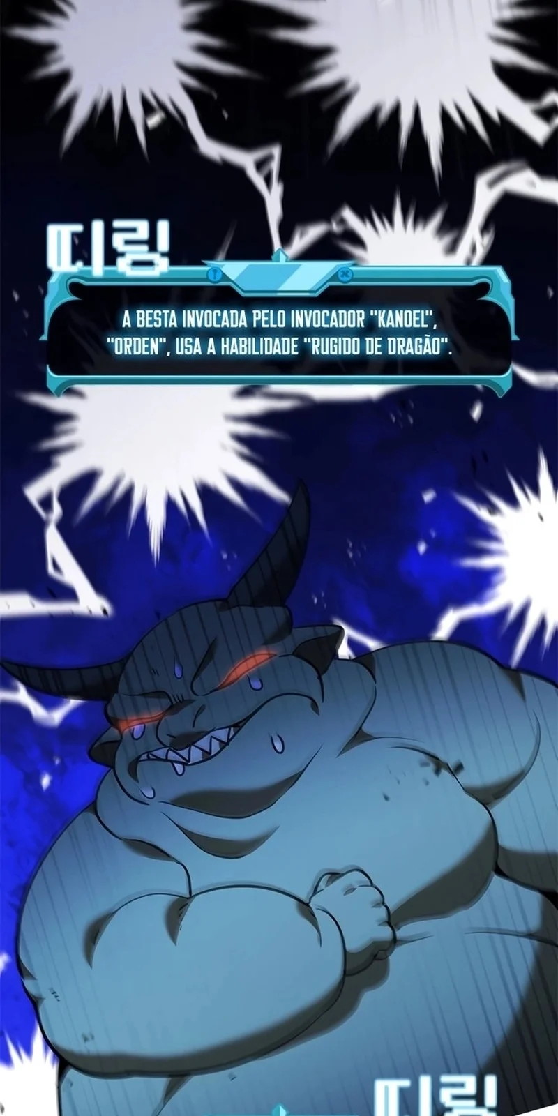 Página do Capítulo 135