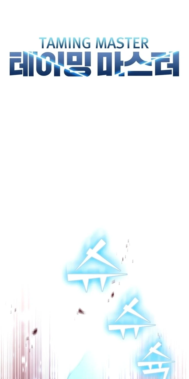 Página do Capítulo 138