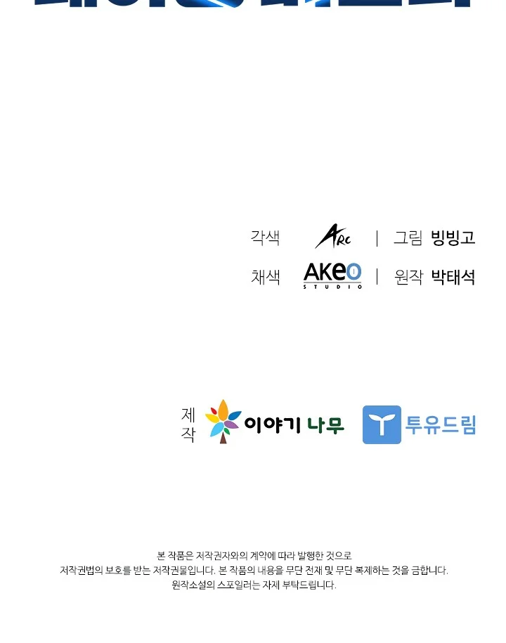 Página do Capítulo 13