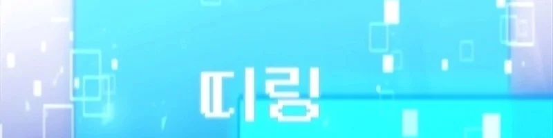 Página do Capítulo 131