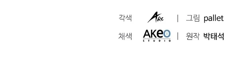 Página do Capítulo 131