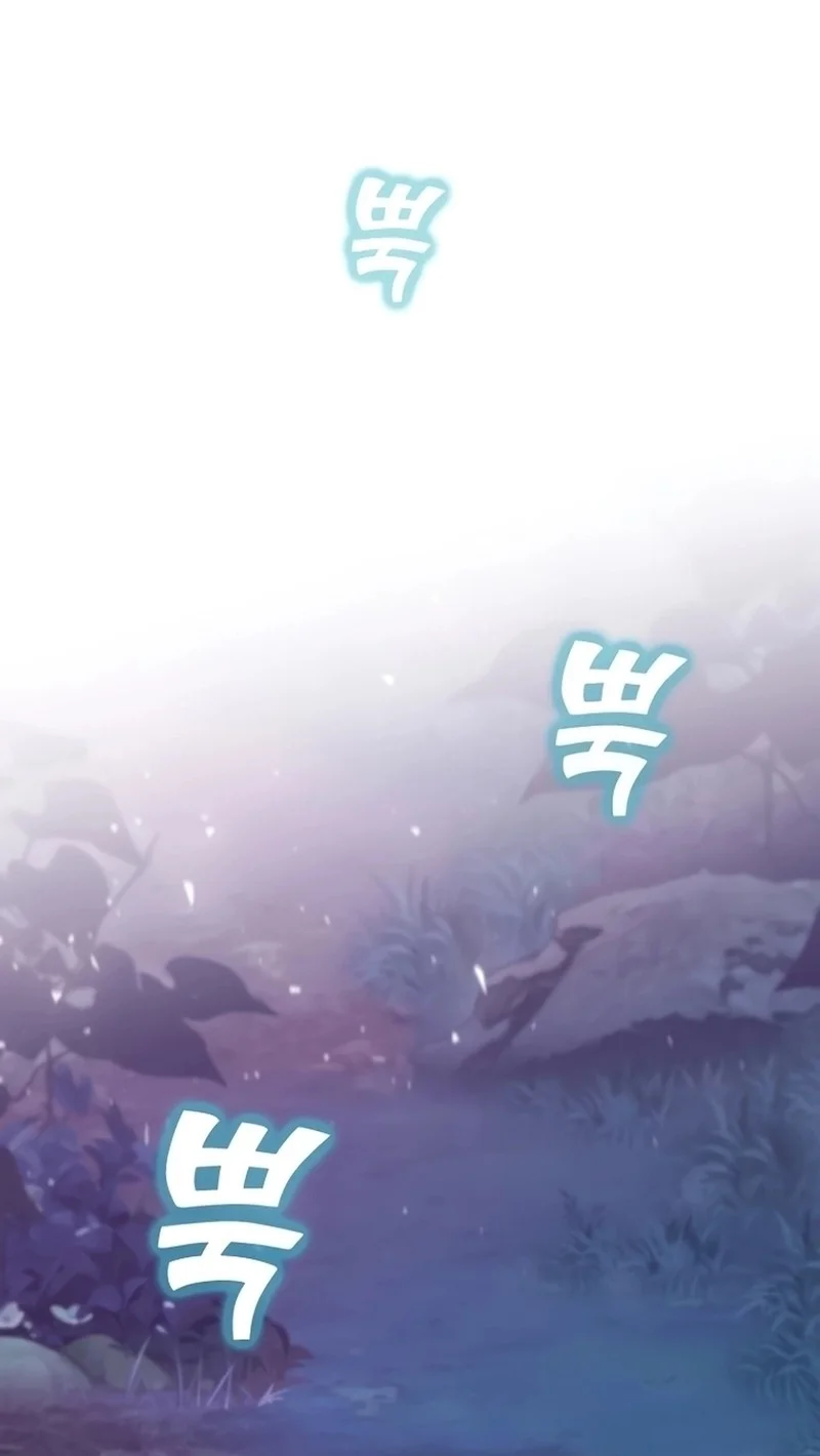 Página do Capítulo 132