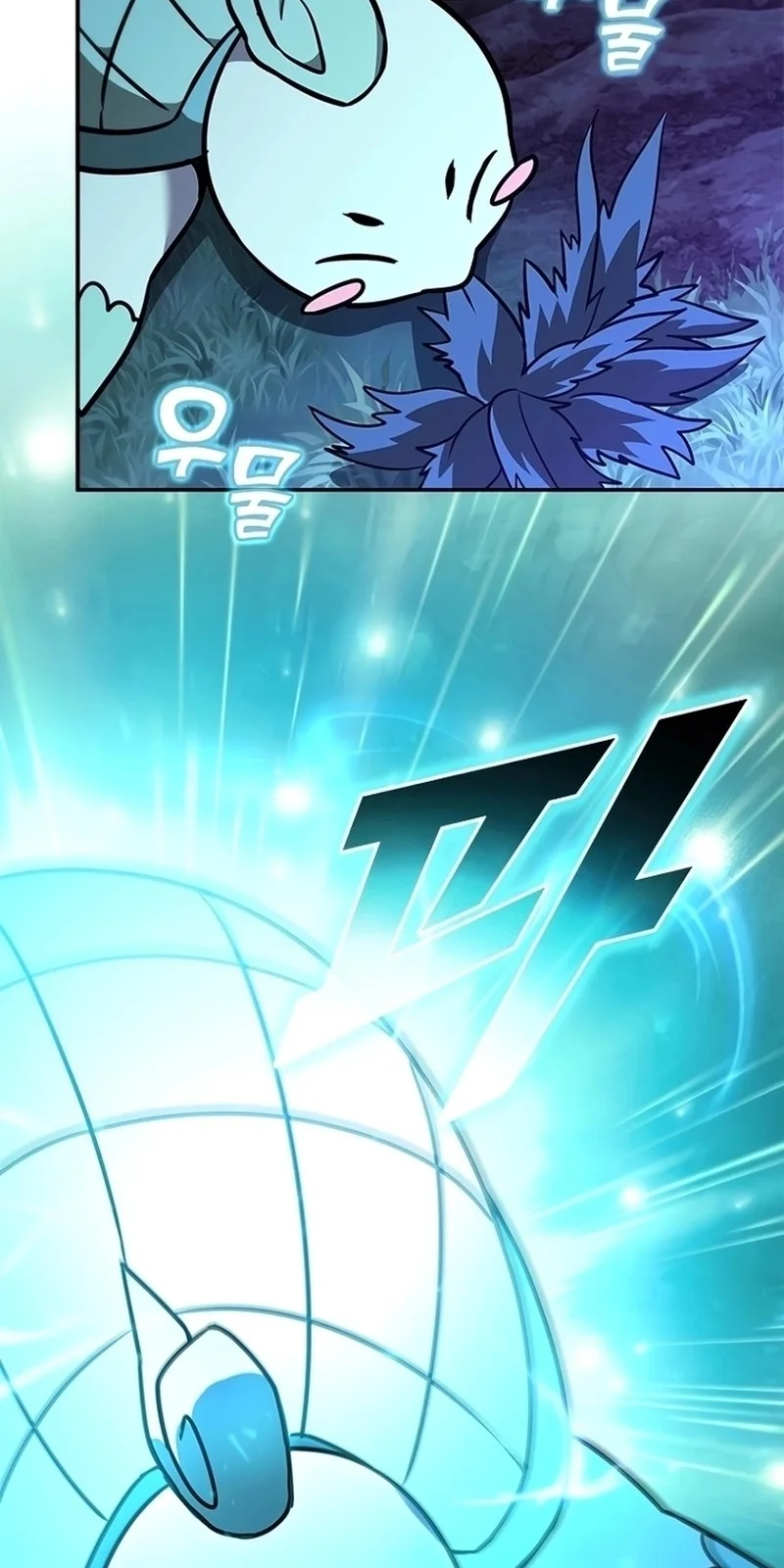 Página do Capítulo 132