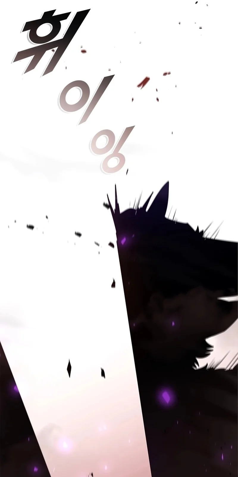 Página do Capítulo 133