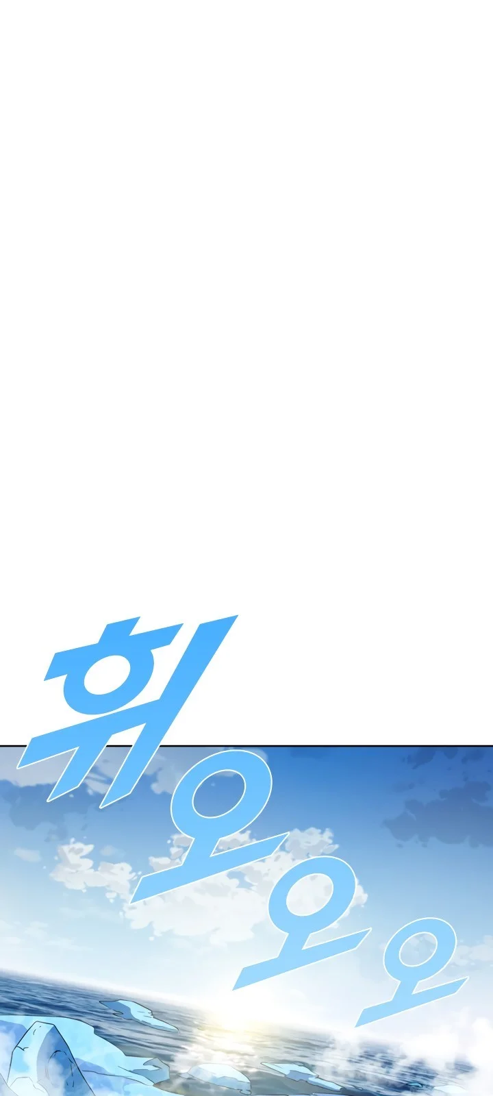 Página do Capítulo 16