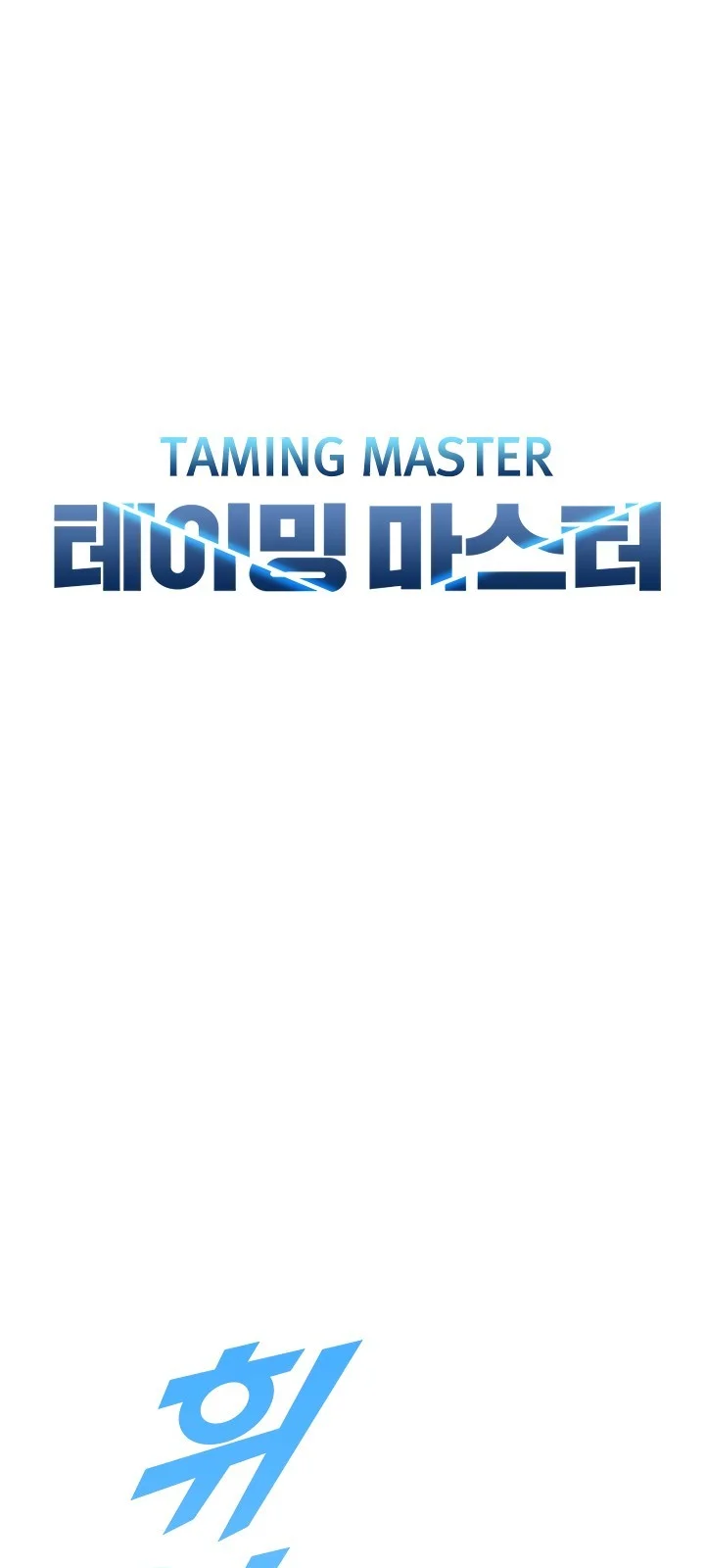 Página do Capítulo 17