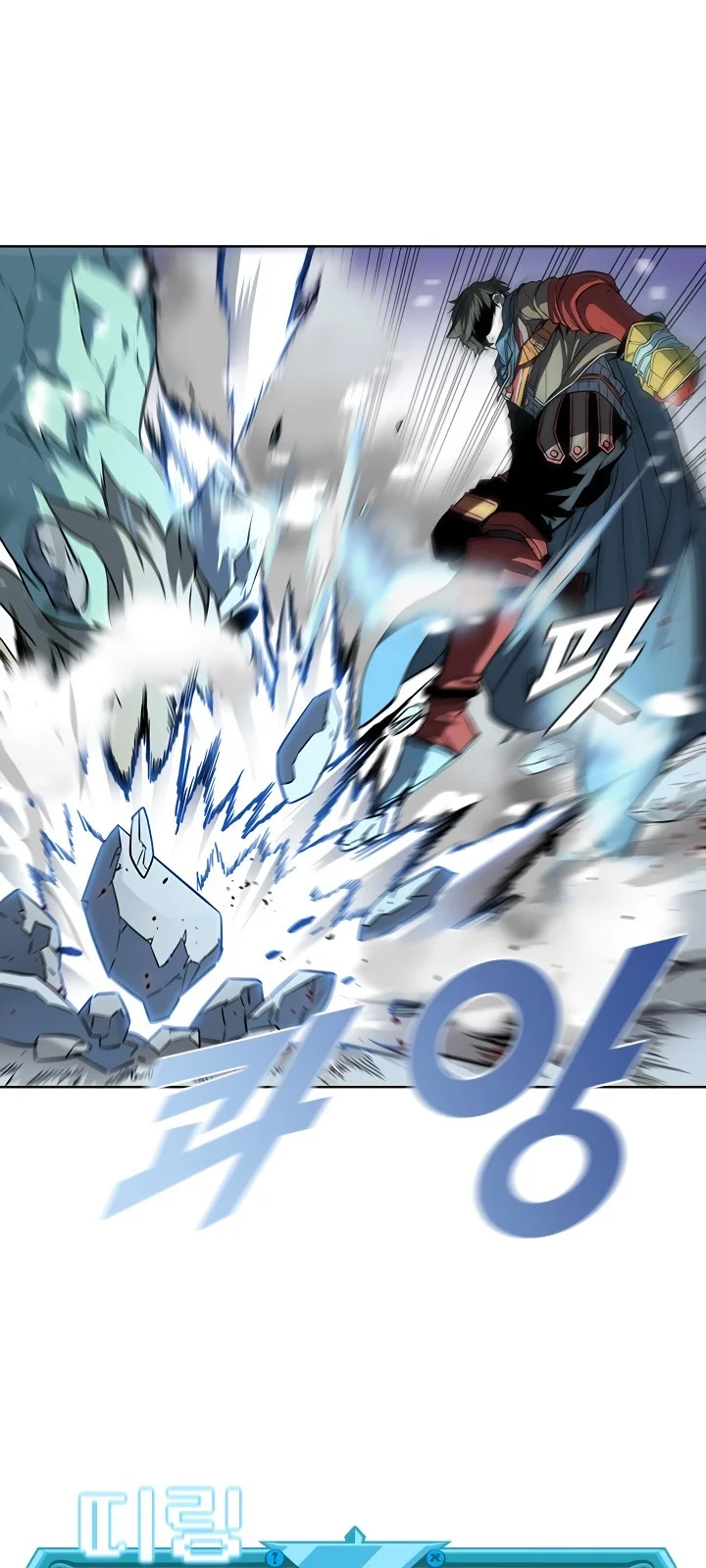 Página do Capítulo 18