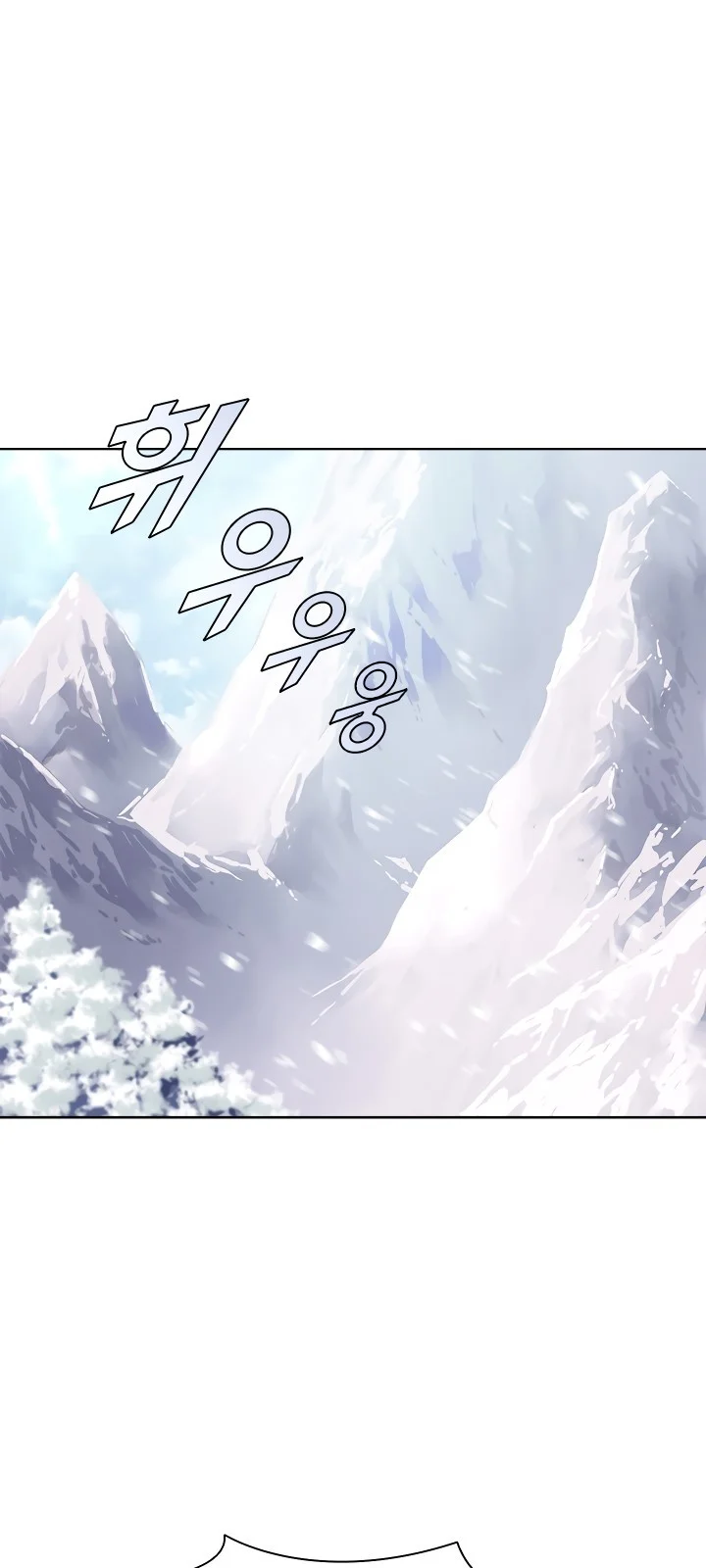 Página do Capítulo 18