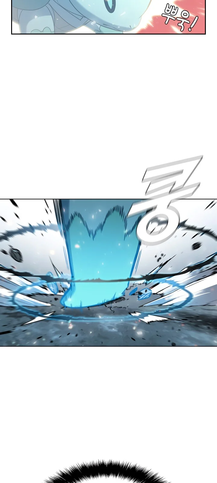 Página do Capítulo 20