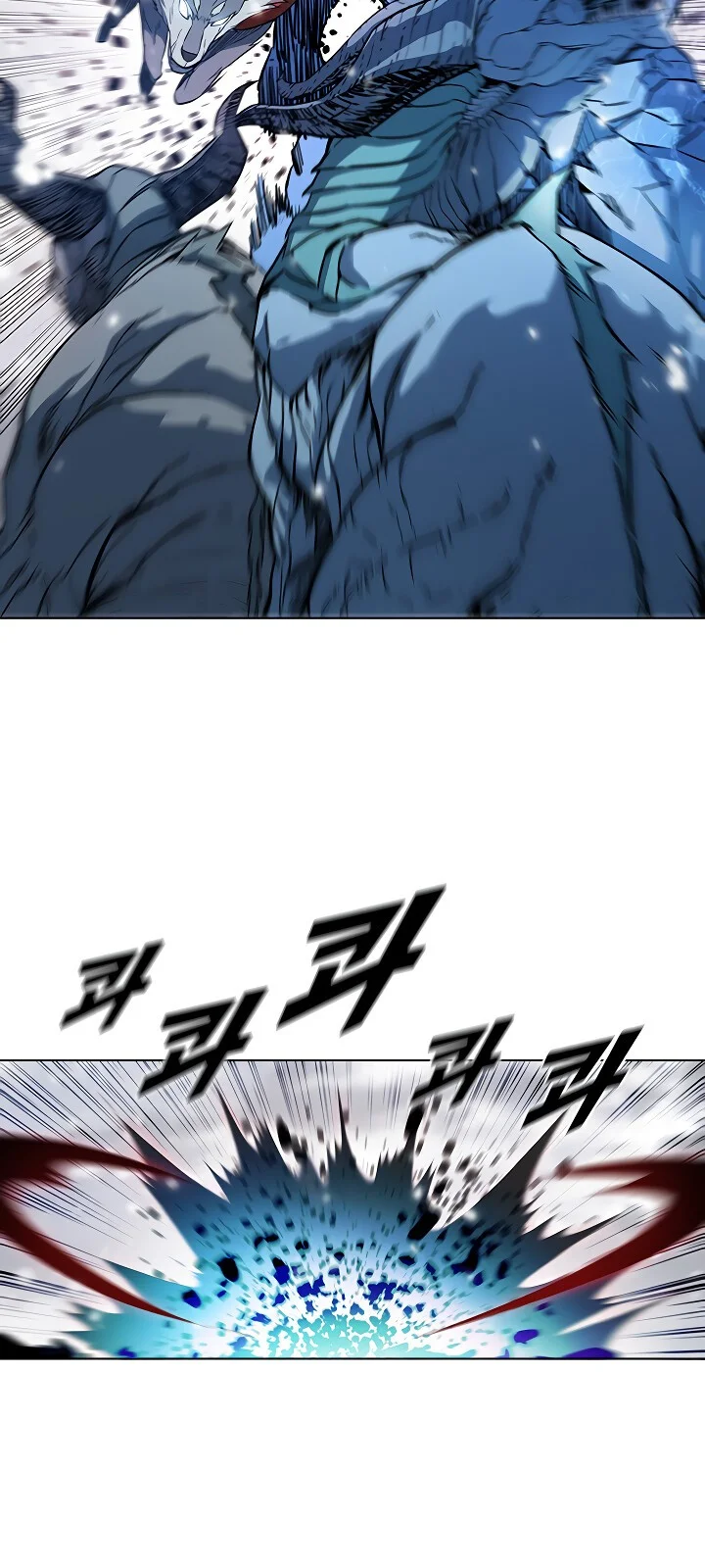 Página do Capítulo 24