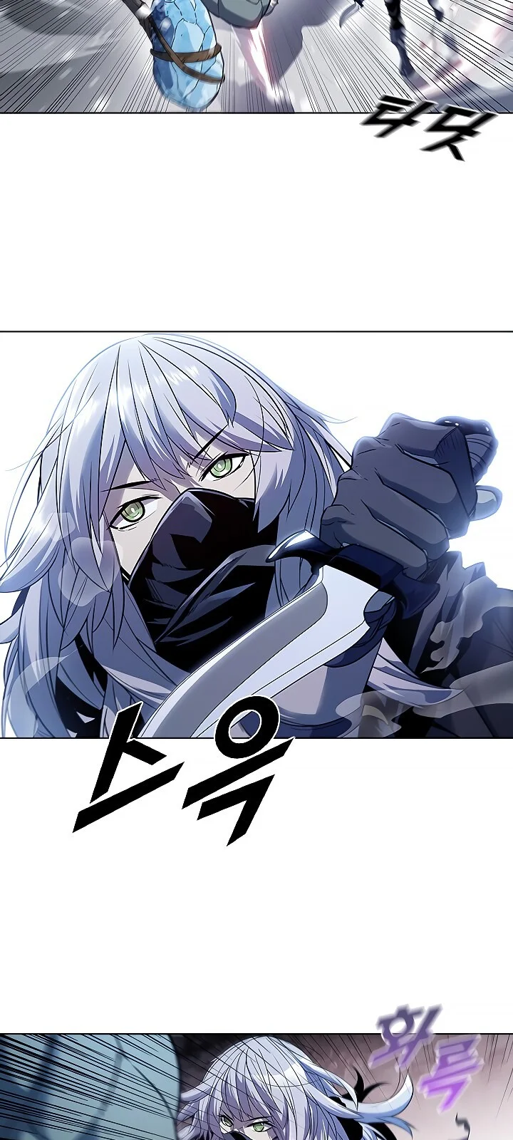 Página do Capítulo 25