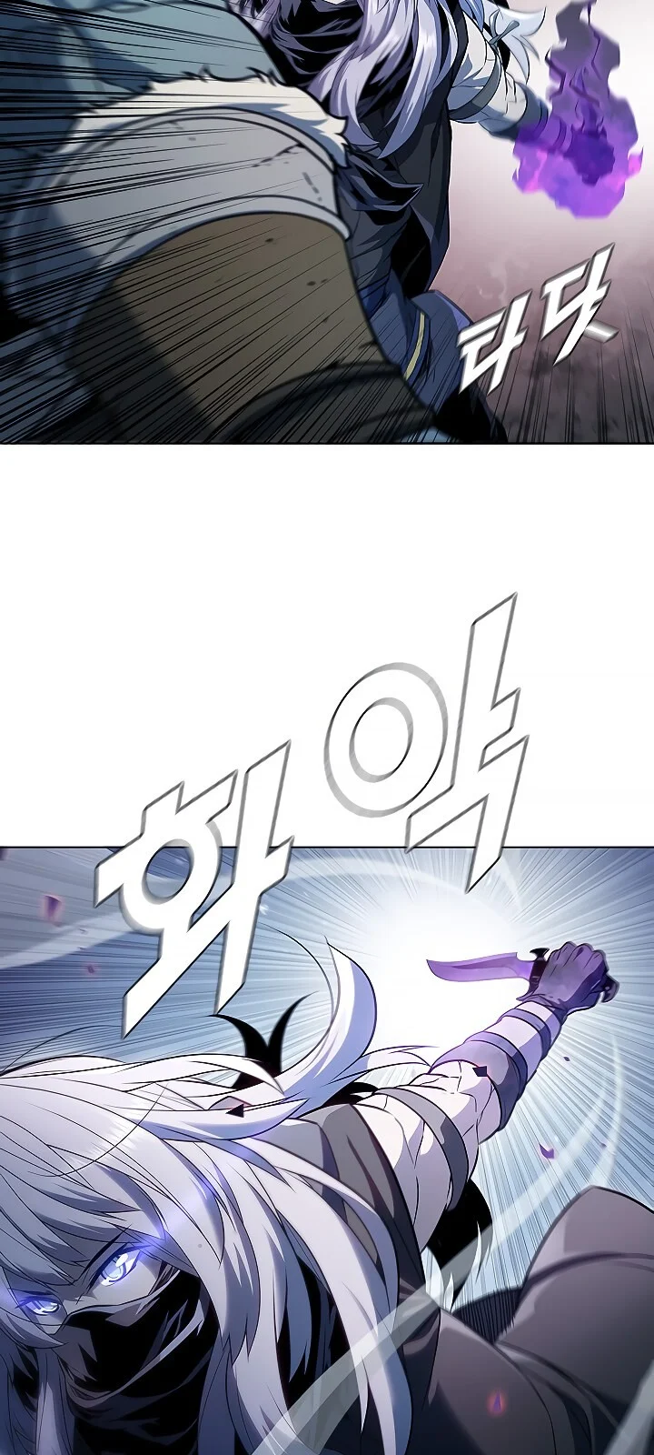 Página do Capítulo 25