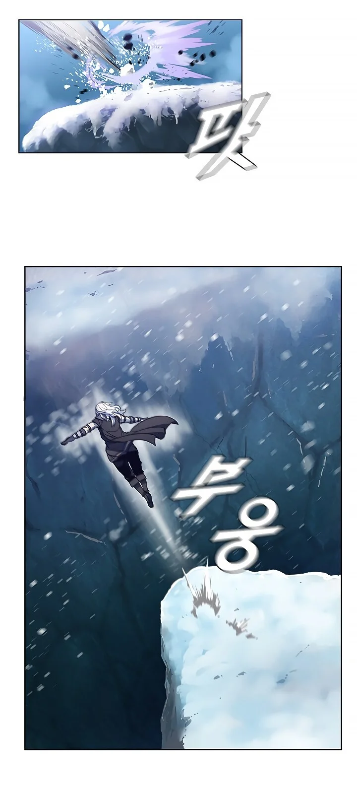 Página do Capítulo 25