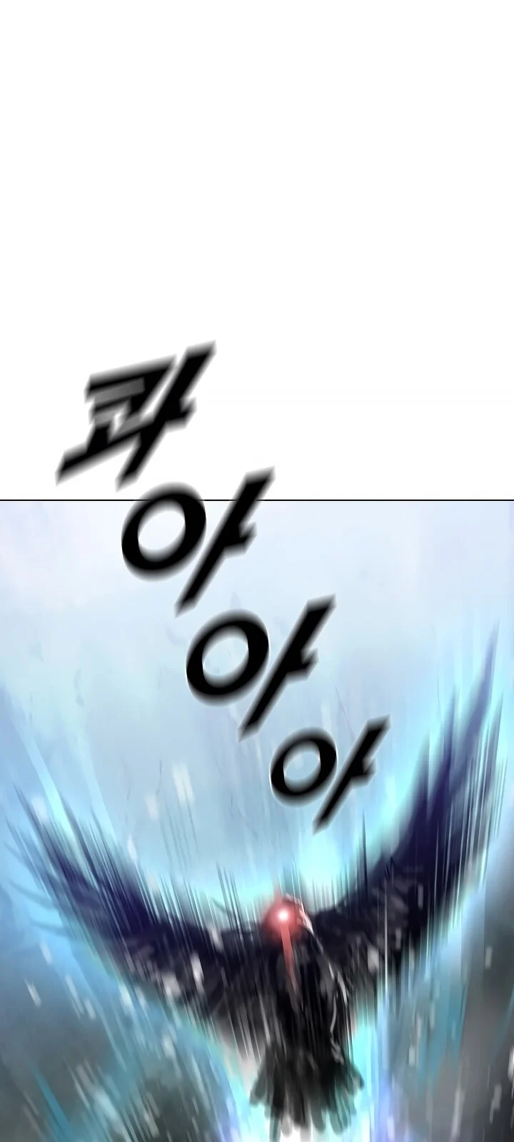 Página do Capítulo 25