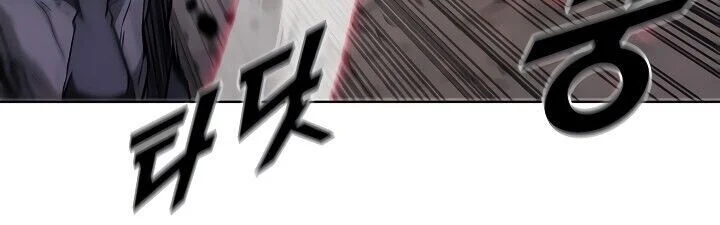 Página do Capítulo 27