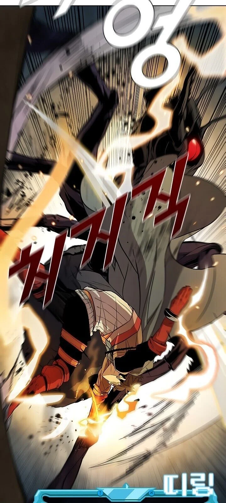 Página do Capítulo 27