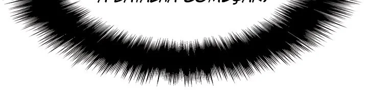 Página do Capítulo 29