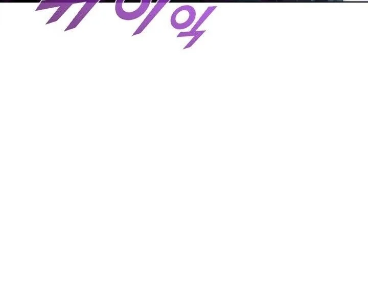 Página do Capítulo 33