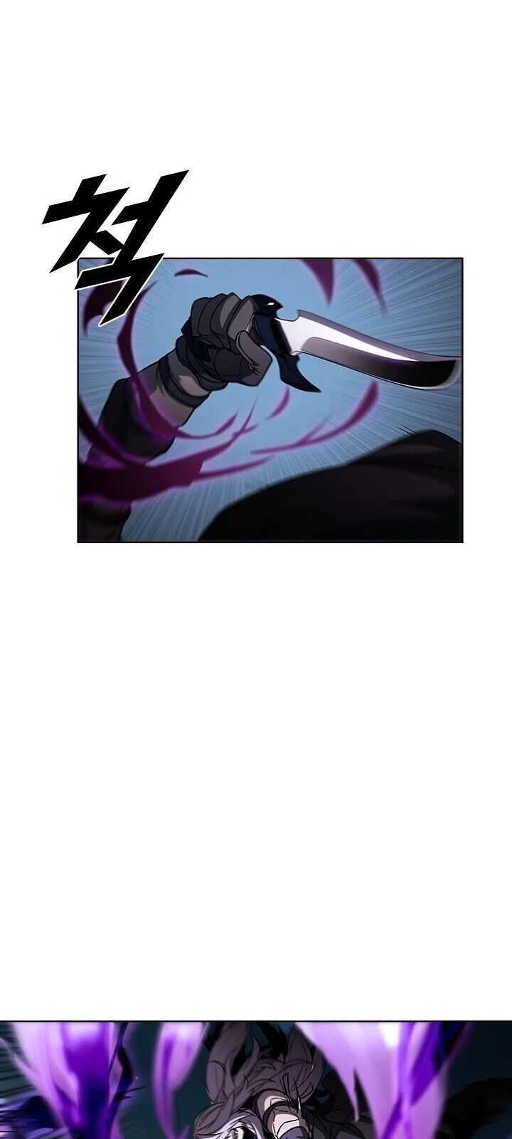 Página do Capítulo 33