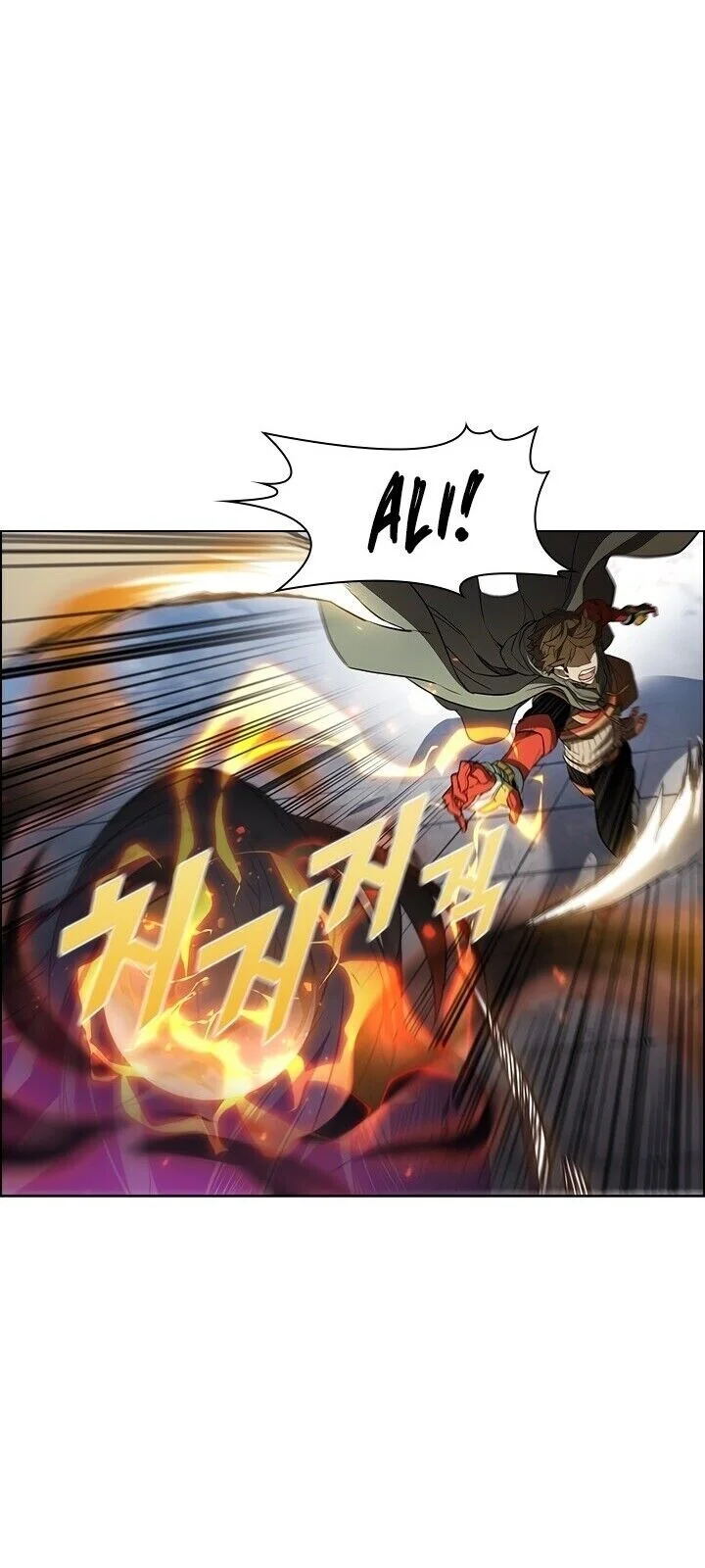 Página do Capítulo 33