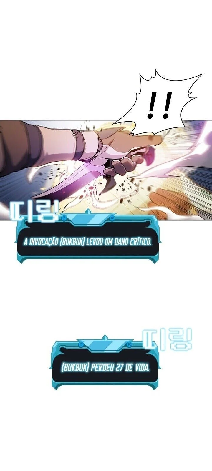 Página do Capítulo 33