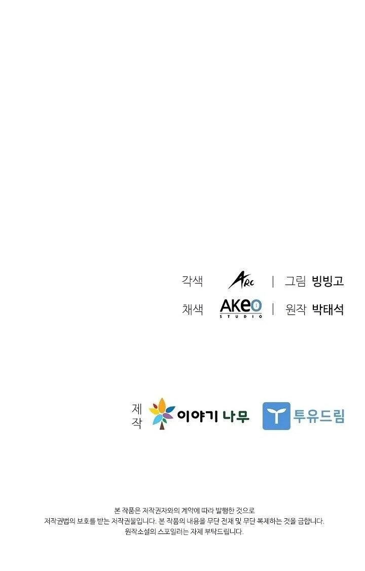 Página do Capítulo 33