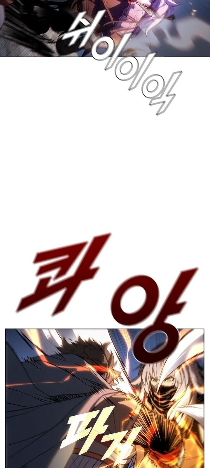 Página do Capítulo 33