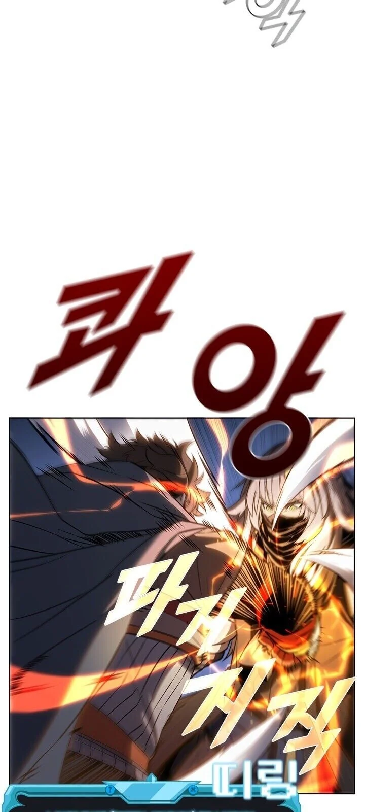 Página do Capítulo 34