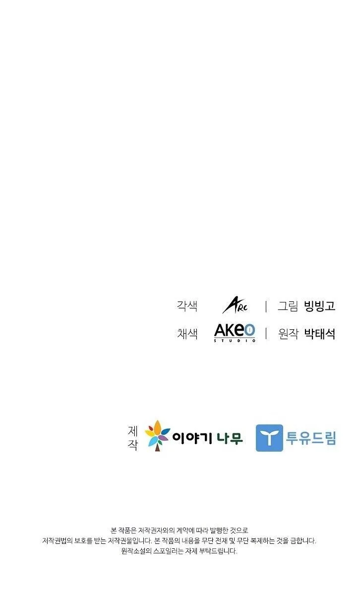 Página do Capítulo 34