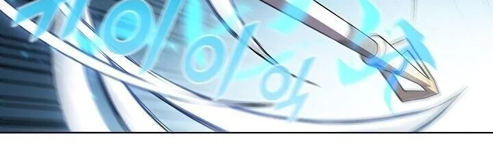 Página do Capítulo 36