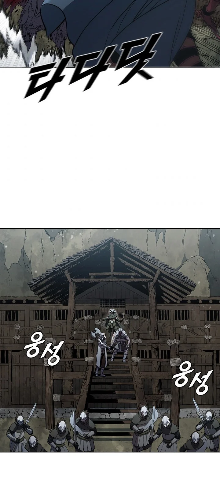 Página do Capítulo 38