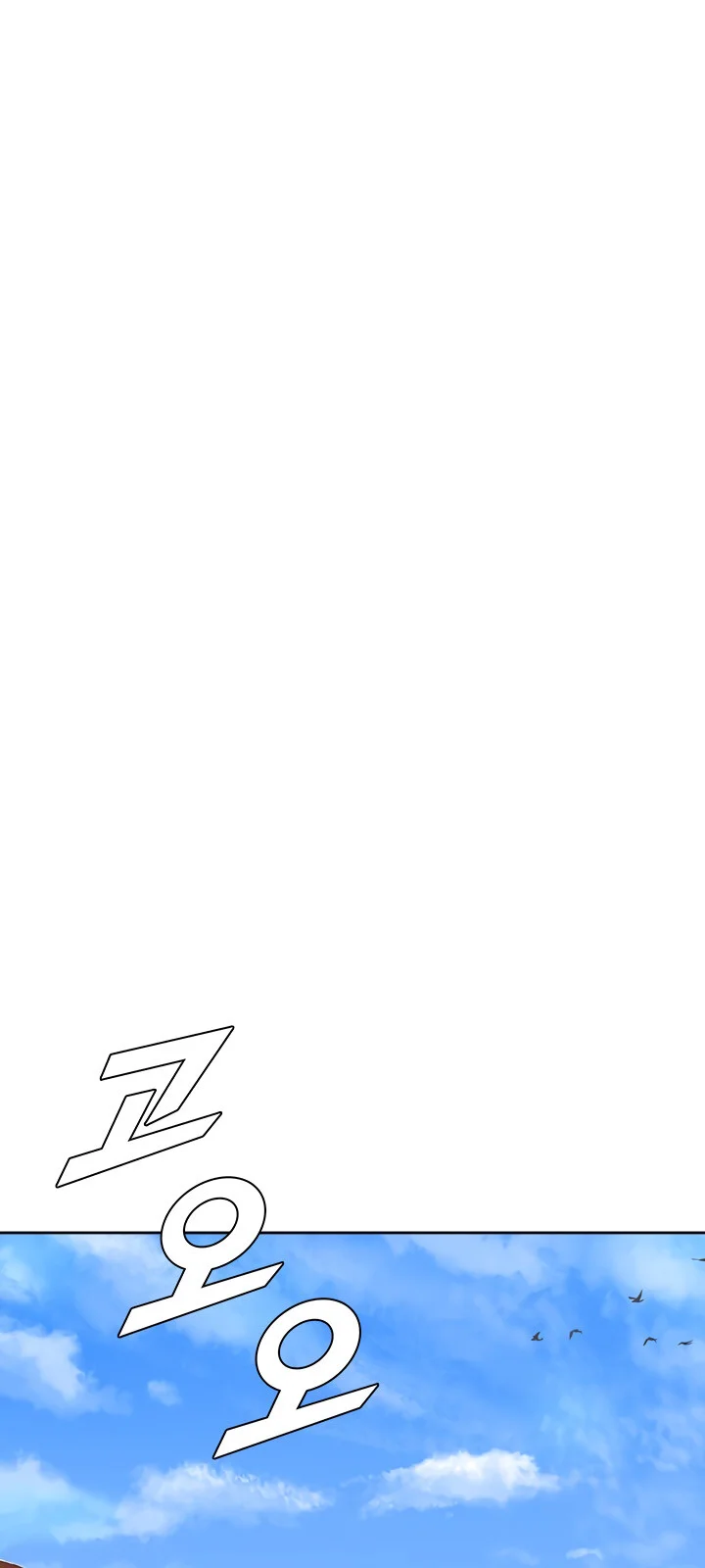 Página do Capítulo 40