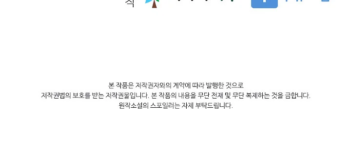 Página do Capítulo 40