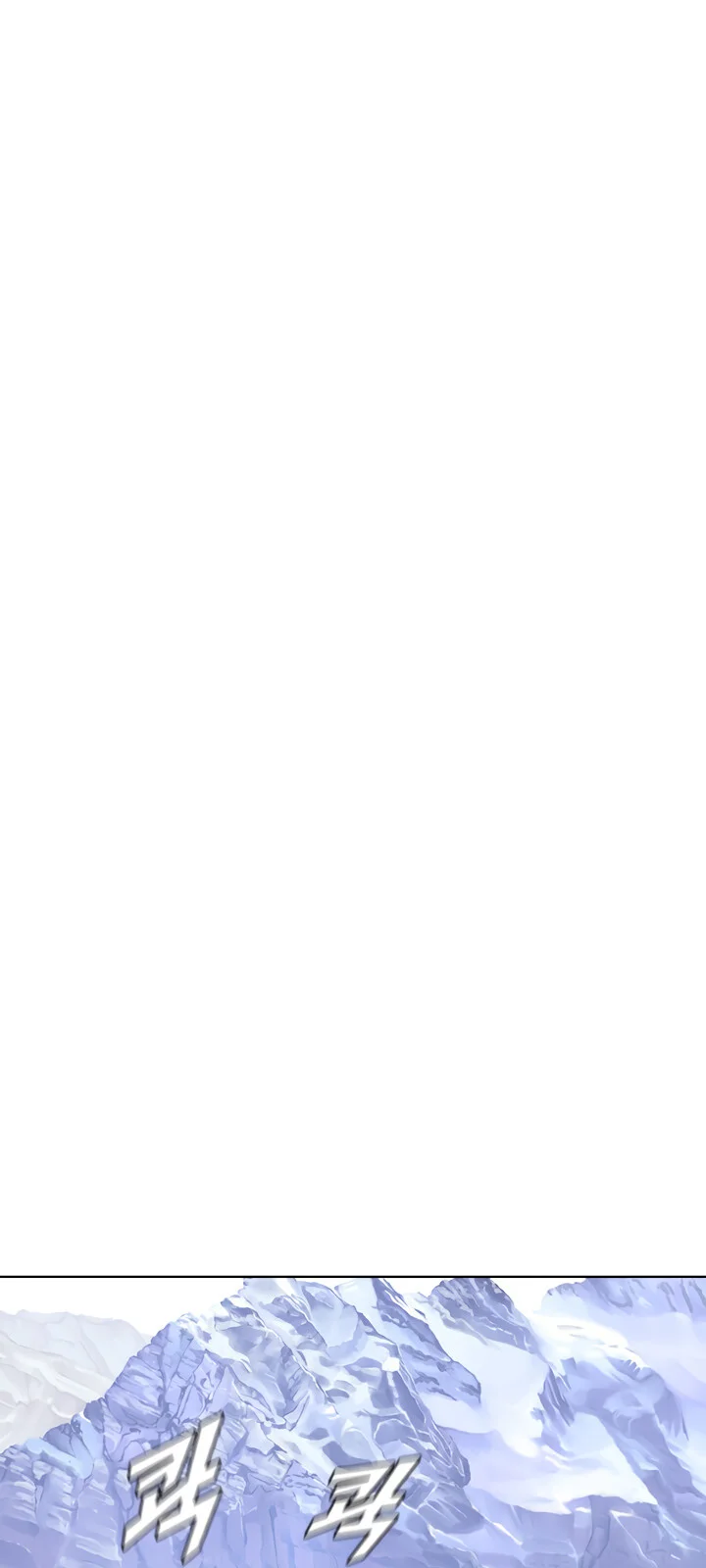 Página do Capítulo 41