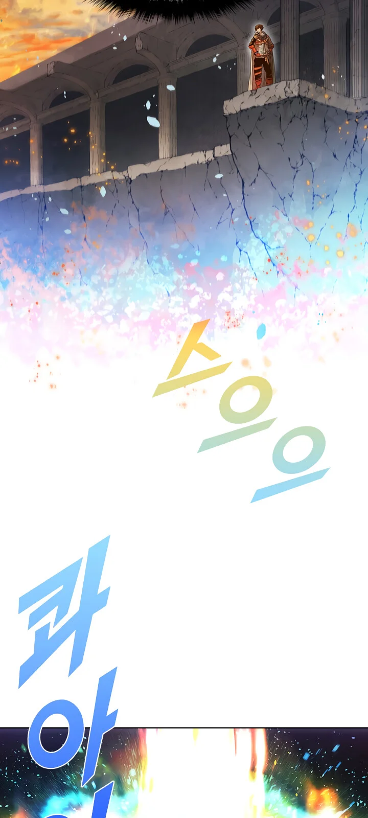 Página do Capítulo 42