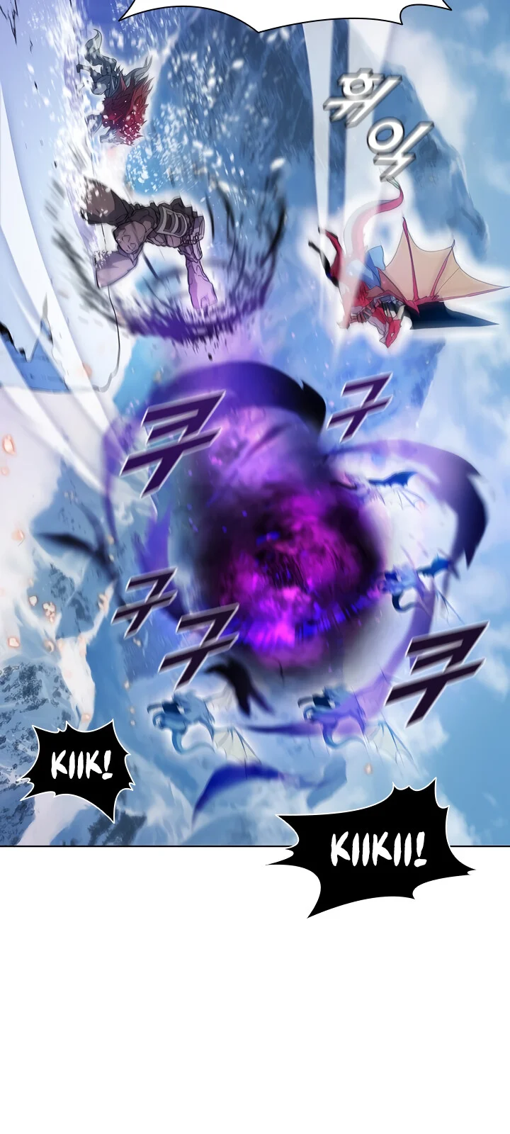 Página do Capítulo 42