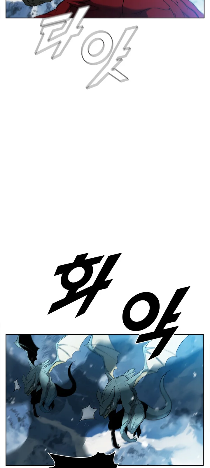 Página do Capítulo 42