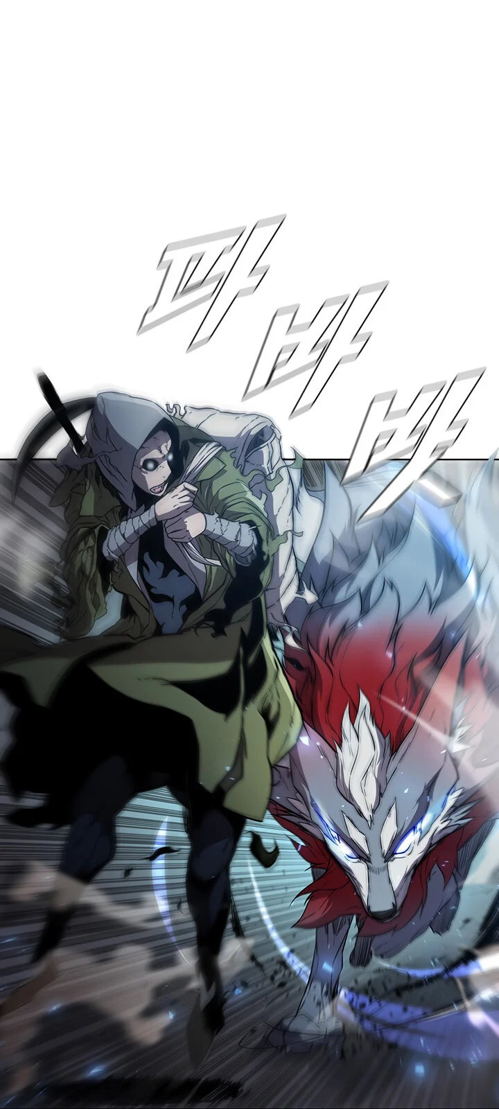 Página do Capítulo 45