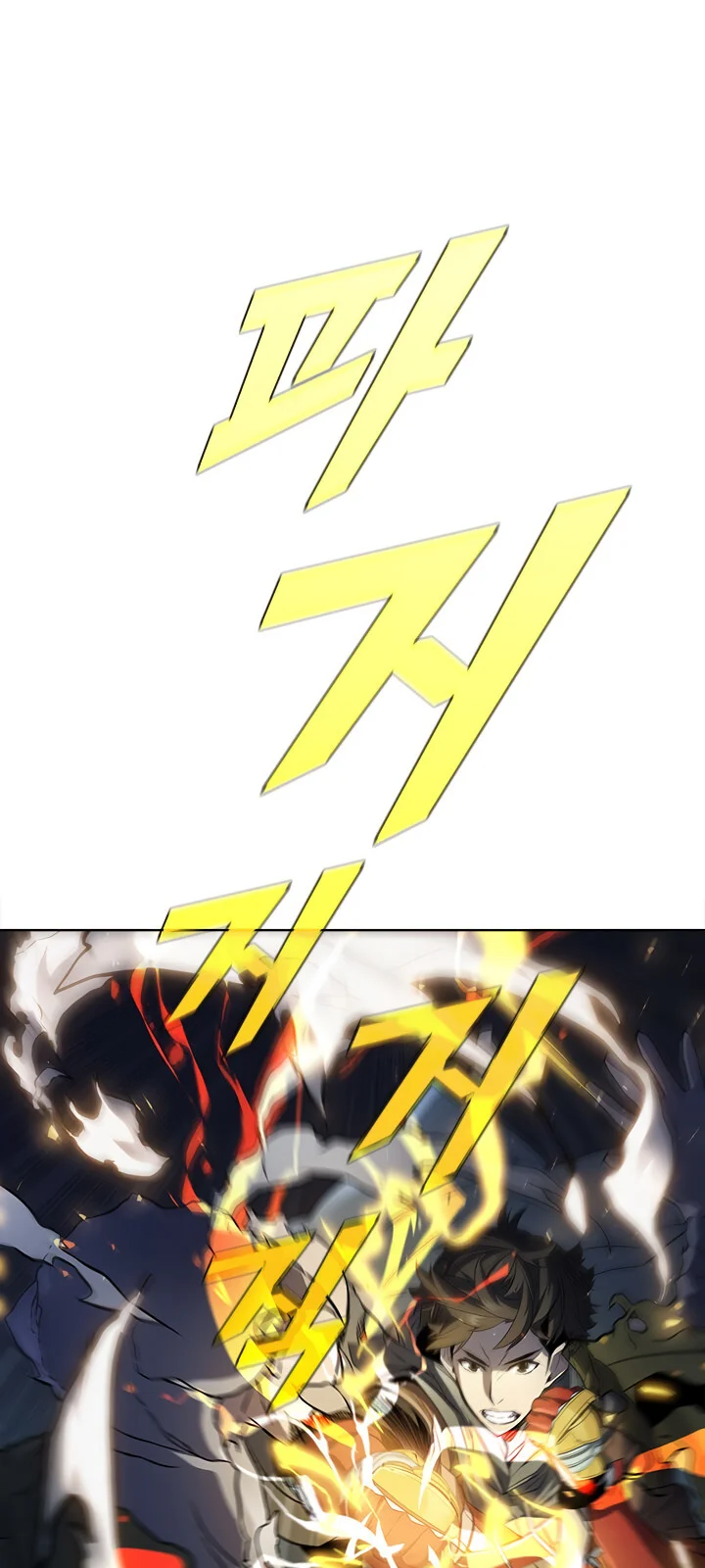 Página do Capítulo 45