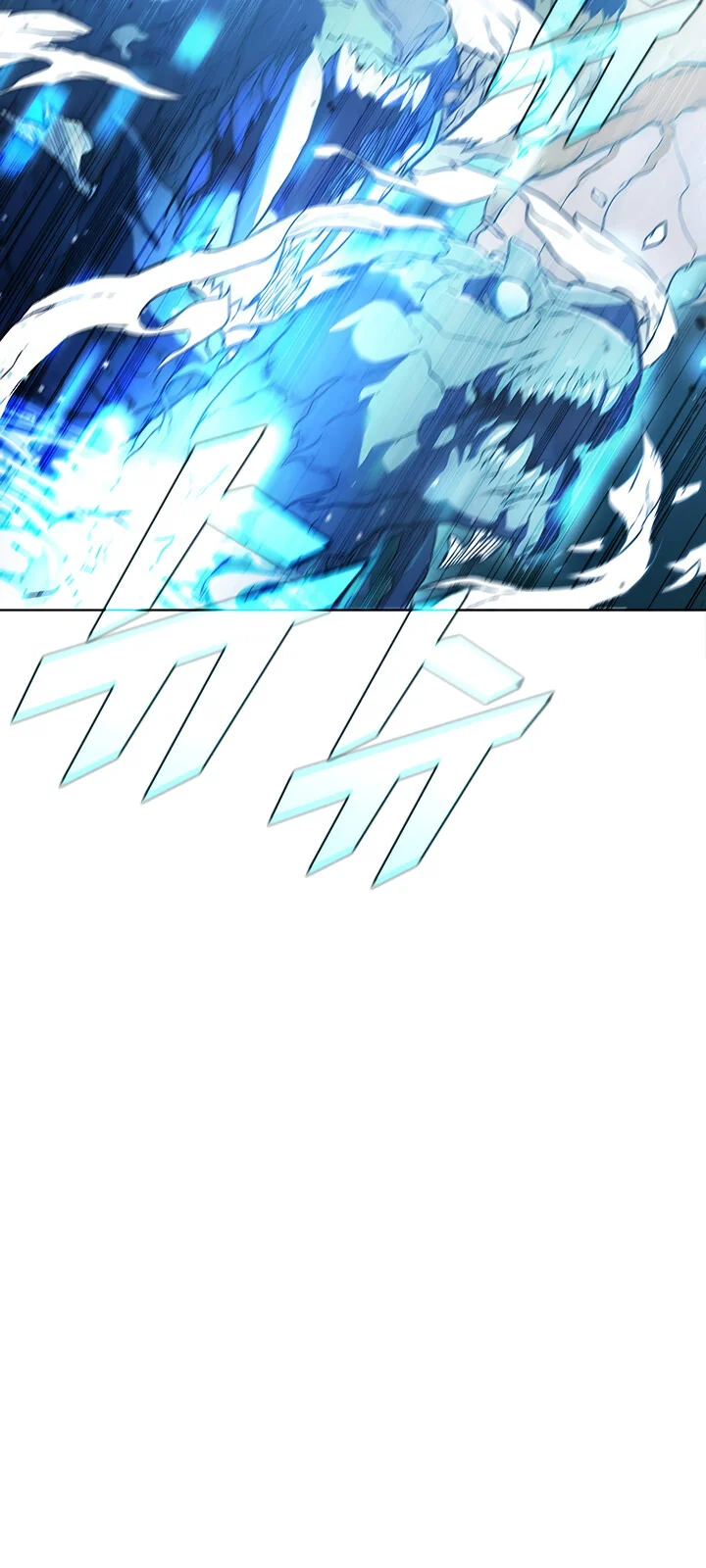 Página do Capítulo 45