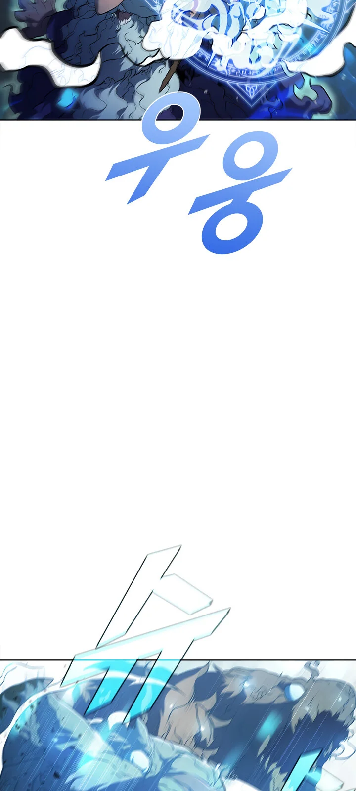 Página do Capítulo 45