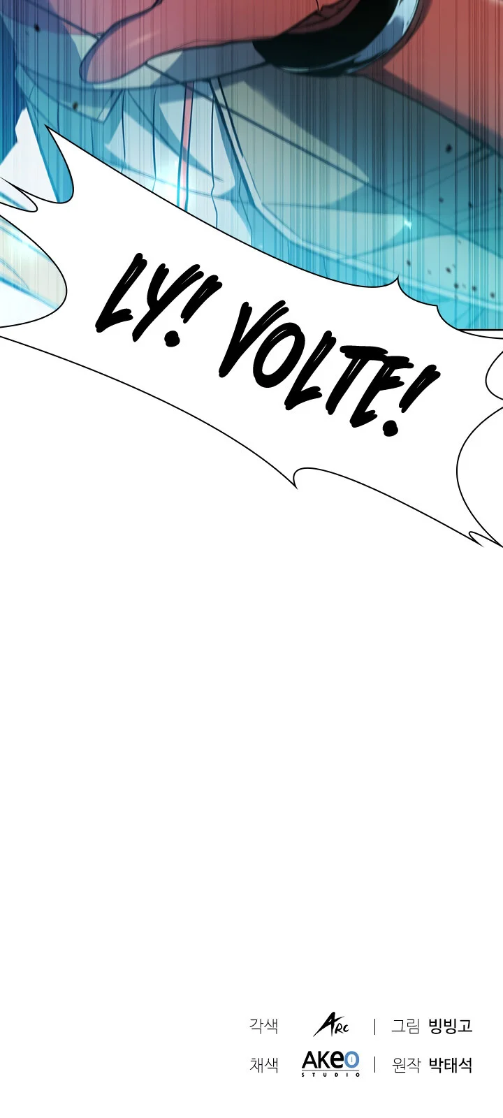 Página do Capítulo 45