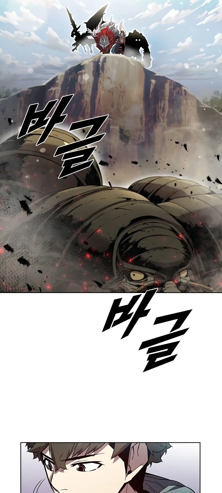 Página do Capítulo 48