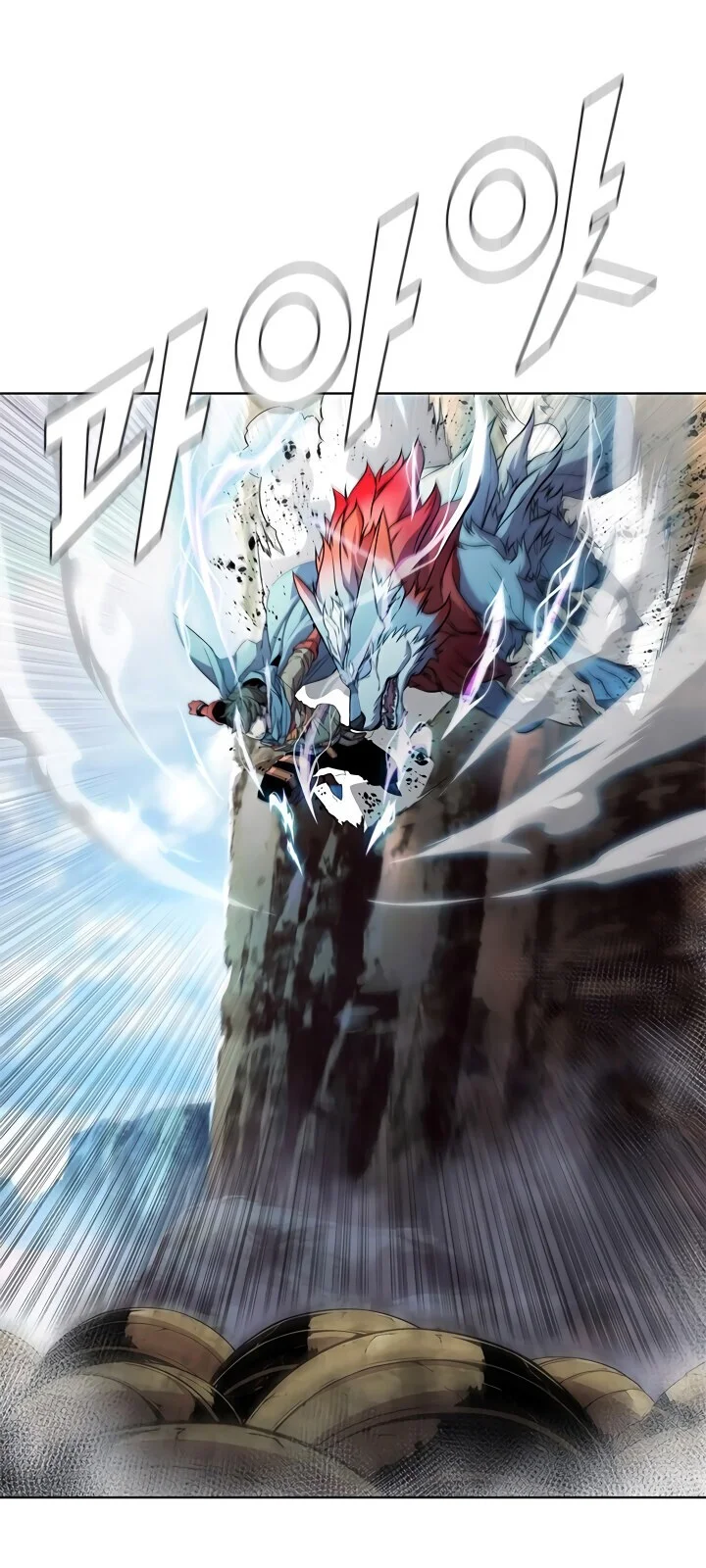 Página do Capítulo 48