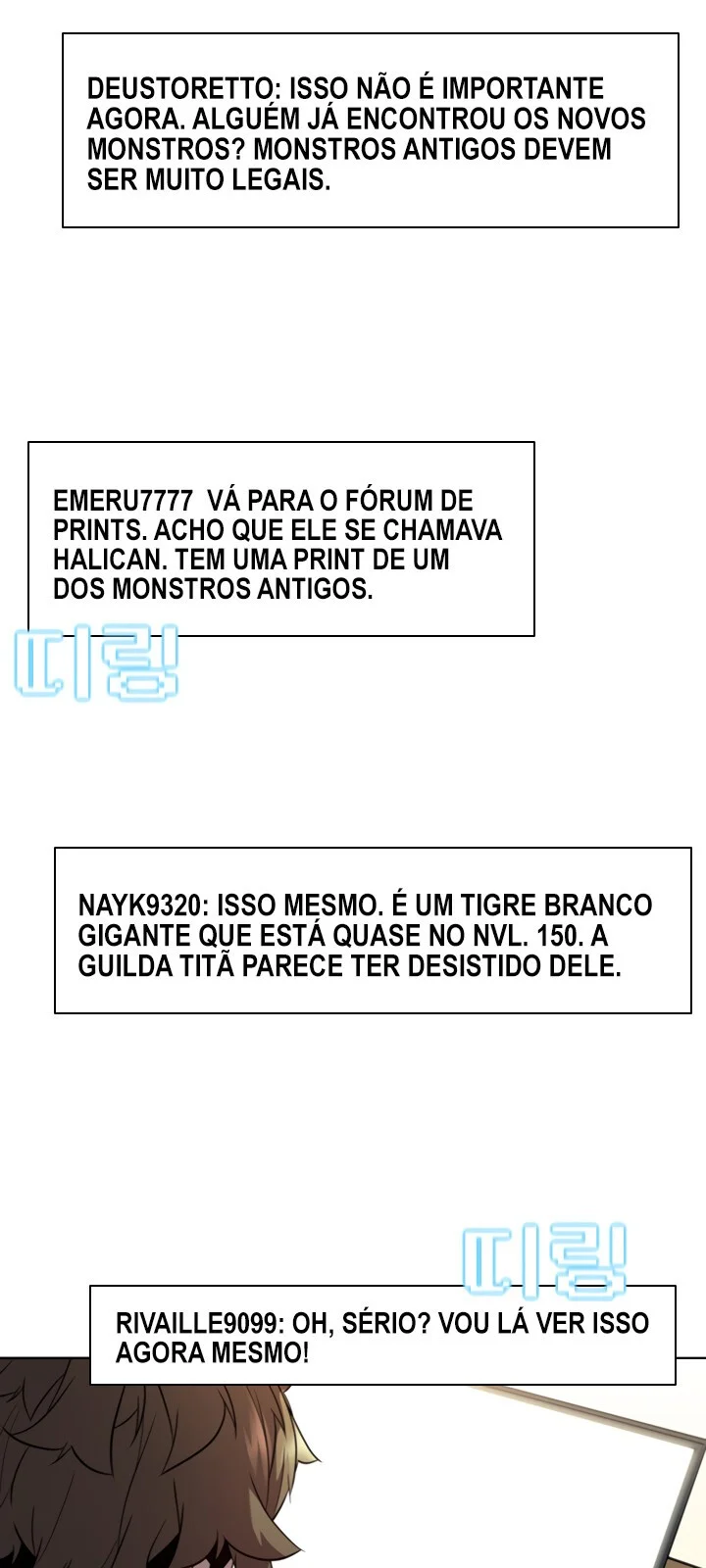 Página do Capítulo 51